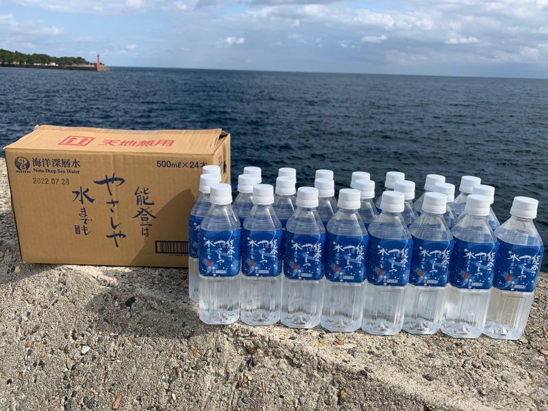 海洋深層水24本